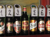 sk-result